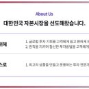 글로벌플랫폼무역 이미지