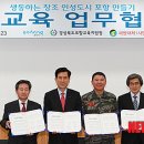 생동교육 이미지