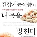 파커스푸드 이미지