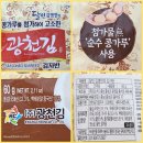 (주)김노리 이미지