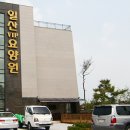 일산VIP요양원2 이미지