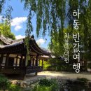 욱이재첩