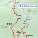 8월 15일 목요당일 - 함양 창암산+지리산 칠선계곡 신청안내(28인승/31인승) 이미지
