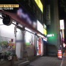 바담푸드 이미지