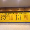 강나루민물장어 이미지