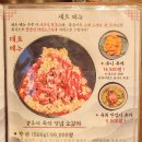 대화숯불가든 | 양산 덕계 맛집 대화숯불가든 방문후기
