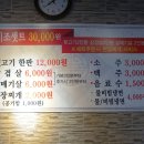 미조뒷고기 이미지