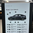 Y짐 | 테슬라 모델 Y 주니퍼 계약 후기｜여의도 테슬라 스토어 방문