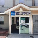 사회복지법인 성문 이미지