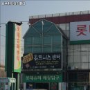 BM 휘트니스클럽 이미지