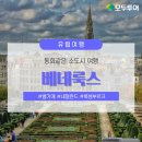 (주)여명여행 이미지