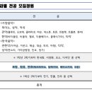 로젯뮤직스튜디오실용음악학원