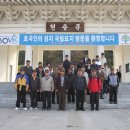 참전경찰유공자회 이미지