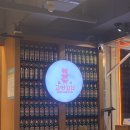 하나꼬치 | [성남 산성] 어느 하나 거를 타선이 없는 고양꼬치 솔직후기(성남사랑상품권, 민생회복소비쿠폰 사용가능)