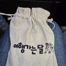말도안되는 2만원대 여행.. &#34;여행으로컬 - 평창&#34; 후기!