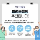 고려가정의학과 이미지