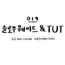 트레이닝 타임[Training time] 이미지
