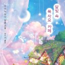 카페하다 - 성남시 수정구 시민로 138 | 카페하다