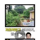 (주)보금냉열 이미지