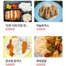 옥희네치킨