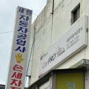 세원카센타 | Xm3 엔진오일 교체 비용, 주기, 오일