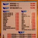 서울맥주 1977(원광대점) | 수유역 고기집 냉삼돈탐라제주1977 수유 고기맛집