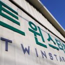 (주)스타팜