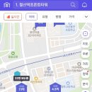 밝은미래공인중개사사무소 이미지