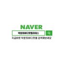 노가리앤비어서귀포동홍점