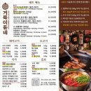 거북이 동네 이미지