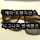 씨유부천본점 이미지