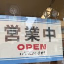 일산 밤리단길 데이트 코스 추천 | 점심 라멘 맛집 솔직 후기