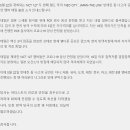 “별다른 증상 없어”…NCT 127 태일, 일본 투어 앞두고 코로나19 확진→공연 불참 (전문) 이미지