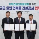 대한건설 주식회사 이미지