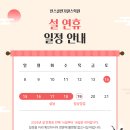 인스쿨연기댄스학원