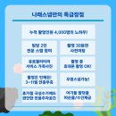 큰나래어린이집 | [나래스냅] &#39;폭싹 속았수다&#39; 은명이役 원조아기해남 촬영후기