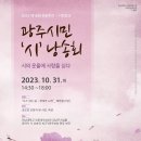 어우러짐 이미지