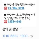 주원헬스케어 이미지