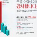 투자자산운용사 시험일정 알고 합격하자 ! 이미지