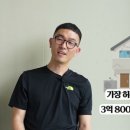 (주)일군 이미지