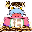 다온아구찜