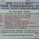 참건축사사무소주 이미지