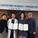 미래와여성건강센터