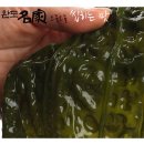 (주)바다명가 쇼핑하우