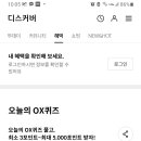 플레이팡팡 이미지