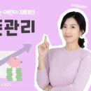 소피아클래스