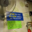 삼주가스설비 | 경산 진량 삼주 조개잔치 후기 맛있네요