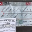 성수119안전센터 이미지