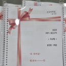 토킹클럽내신영어학원