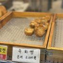 원더풀명품찹쌀꽈배기 네이버블로그